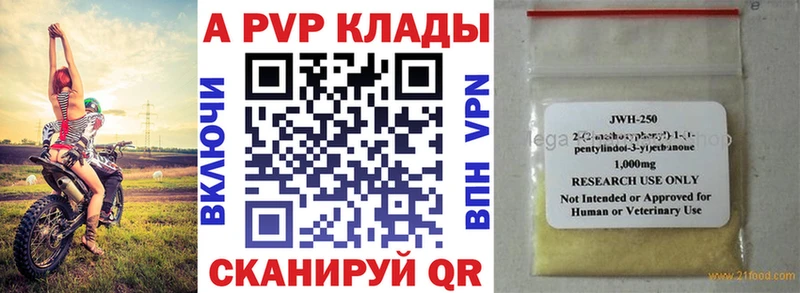 Купить закладку Бошки Шишки Мефедрон А ПВП ГАШИШ ЭКСТАЗИ COCAIN Асино