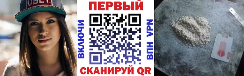АМФЕТАМИН Розовый  Купить  Асино 