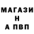 Меф кристаллы Alesker Musaev