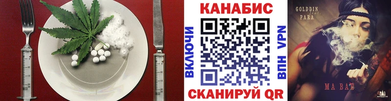 Canna-Cookies марихуана  Купить  Асино 
