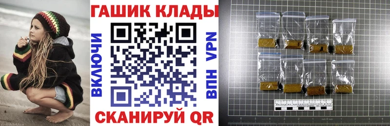 Купить закладки  Асино  ГАШ индика сатива 