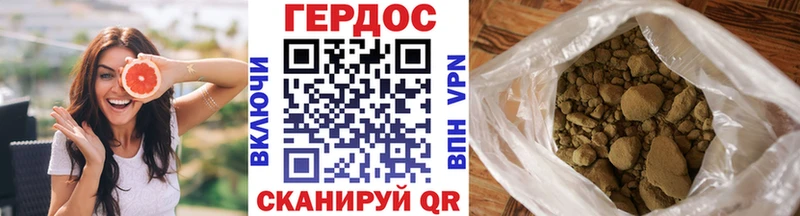 ГЕРОИН герыч  Купить закладки  Асино 