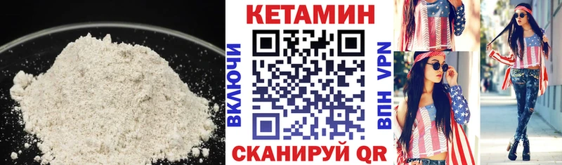КЕТАМИН ketamine Купить Асино