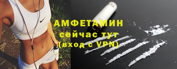 Альфа ПВП Кинешма
