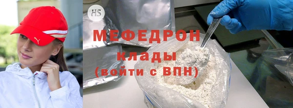 соль ск Карталы