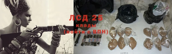 мефедрон VHQ Киреевск