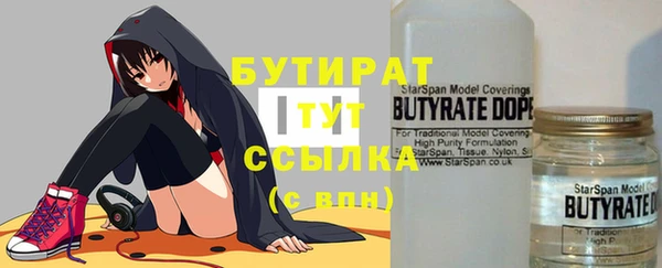 хмурый Карпинск