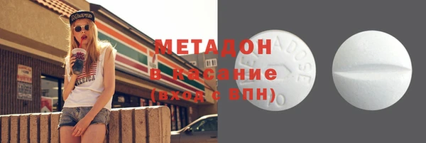 метадон Касимов
