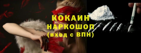 соль ск Карталы