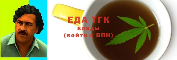 соль ск Карталы