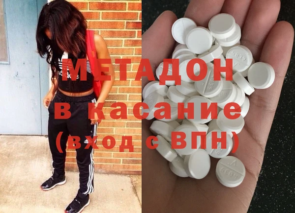 метадон Касимов