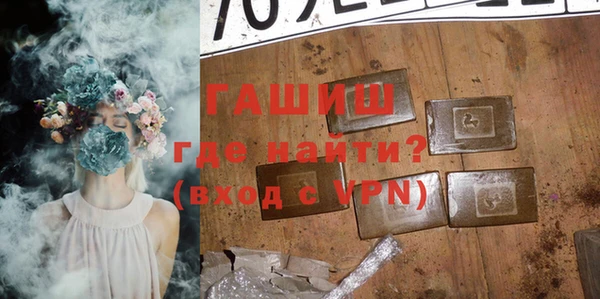 хмурый Карпинск