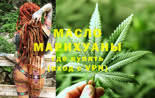 соль ск Карталы