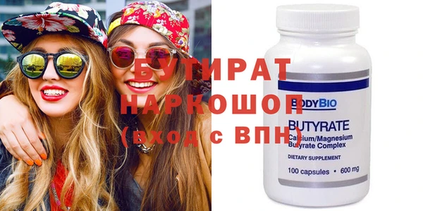 шишки Кодинск