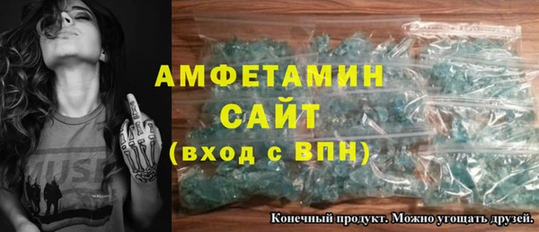 соль ск Карталы