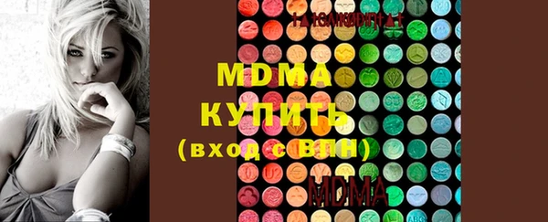 соль ск Карталы