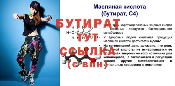 Альфа ПВП Кинешма
