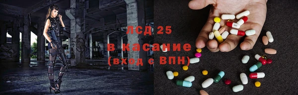 соль ск Карталы