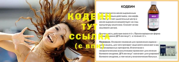 герыч Козловка