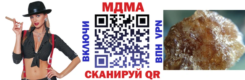 Купить закладки  Асино  МДМА VHQ 