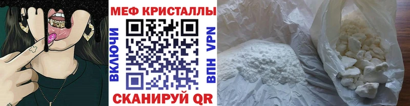 Мефедрон 4 MMC  Купить  Асино 