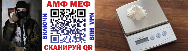 Купить Асино МЕТАМФЕТАМИН кристалл