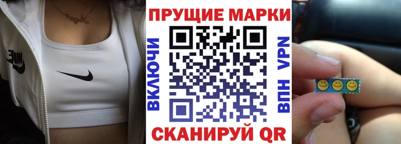 Купить где Асино Марки N-bome 1500мкг