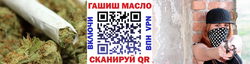 Купить закладки  Асино  ТГК концентрат 