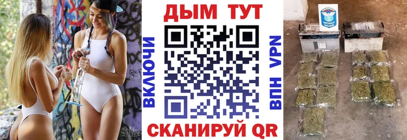 Бошки марихуана планчик Асино